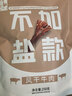 牛盟记内蒙古正宗风干牛肉干孕妇儿童原味控糖手撕健身零食官方 孕妇【微盐款】低于正常咸度 500g 实拍图
