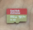 闪迪（SanDisk）512GB TF(MicroSD)内存卡 4K极速金卡A2 V30 U3行车记录仪 运动相机无人机 监控存储卡 读190MB/s 实拍图