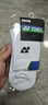 羽毛球袜子男女中筒袜吸汗透气防臭加厚毛巾底yy运动袜 7505白蓝 男码1双40-45码 晒单实拍图