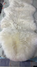牧诺 澳洲羊毛地毯卧室整张羊皮羊毛飘窗毯 皮毛一体地毯羊皮坐垫 自然白色 澳洲2p70*180cm 实拍图