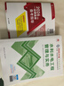 一建教材2026一级建造师2026教材单科 水利水电工程管理与实务 中国建筑工业出版社 实拍图