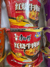 康师傅 方便面 经典红烧牛肉桶面110g*12 泡面整箱速食 方便食品 实拍图