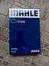 马勒（MAHLE）空气滤芯滤清器LX4258科雷傲/新逍客16-18年/新奇骏14-18年 实拍图