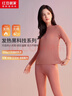 红豆居家红豆绒系列320g双面绒发热半高领保暖内衣男女秋衣秋裤 里约红 L 实拍图