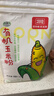 北纯有机玉米粉5斤/袋  无麸质（ 棒子面 窝头粉 纯玉米面 ） 实拍图