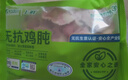 上鲜 无抗鸡胗800g（400g*2袋）鸡肫卤鸡胗烤鸡胗卤煮食材清真食品 实拍图