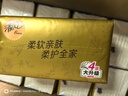 清风【李昀锐同款】 抽纸 金装3层120抽*24包 纸巾抽餐巾纸 抽纸整箱 实拍图