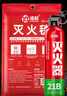 准航灭火毯1.5米车载灭火器套装急救商用家用国家消防3C认证逃生毯 实拍图