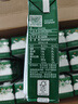 伊利金典有机纯牛奶整箱 250ml*16盒 3.6g乳蛋白 年货礼盒裝 实拍图