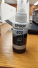 爱普生（EPSON） T672系列墨水适用于L221/L363/L351/L565/L455 打印机墨盒 墨仓式打印机墨水T6721黑色墨水 原装 墨水 实拍图