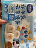 小鹿蓝蓝水牛乳云朵馒头720g宝宝儿童早餐无添加糖方便速食儿童早餐180g*4 实拍图