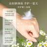 Herbacin好本清德国小甘菊清爽护手霜75ml 伴手礼新年礼物送礼高档实用 实拍图