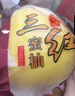 京鲜生 红肉蜜柚 2粒 净重5-7斤 单果2.5-3.5水果礼盒 实拍图