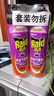 雷达（Raid）基孔肯雅热杀虫剂喷雾 550ml*2瓶 香甜橙花香型杀蟑 杀虫气雾剂 实拍图