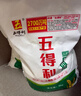 五得利 金系列三星富强小麦粉10斤 中筋粉 烘焙饺子粉 面粉多用途家庭粉 实拍图