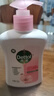 滴露（Dettol）洗手液滋润250g 儿童洗手液抑菌消毒宝宝 水润补充装尝鲜 实拍图