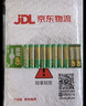 超霸（GP）5号电池20粒+7号电池20粒碳性干电池绿超用于耳温枪/血氧仪/血压计/血糖仪/鼠标等【单件包邮】 实拍图