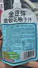 金豆芽金银花柚子汁儿童零食饮料饮品小孩果汁礼盒100ml*22袋 实拍图