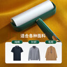LYNN粘毛器粘毛滚筒 1手柄+8卷纸 可撕式沾毛 神器宠物去毛器粘尘纸  实拍图