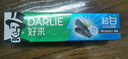 好来（DARLIE）【白鹿推荐】超白竹炭深洁牙膏去黄牙渍美白120g新旧包装随机 实拍图