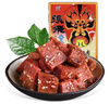 张飞 麻辣牛肉88g 四川特产 旅游休闲零食小吃 麻辣川味零食 实拍图