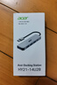 宏碁（acer）USB3.0分线器扩展坞 高速4口集线器HUB拓展坞适用笔记本电脑一拖多转换器转接头延长线 Type-C供电 实拍图