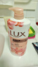 力士（LUX）精油香氛沐浴露幽莲1kg+桃花1kg送旅行装550g或补充装600g家庭装 实拍图