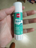得力（deli）21g高粘PVA固体胶水 速干可水洗胶棒 DIY手工粘胶学生文具 办公用品 单支凑单 7102 实拍图