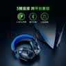 雷蛇（Razer）旋风黑鲨V3 X极速版 无线头戴式电竞游戏耳机耳麦 双模 可拆麦克风 三角洲EQ调节 CSGO 吃鸡 黑蓝 实拍图