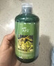 阿芙（AFU）爽肤水荷荷巴莹润补水保湿滋润护肤水女男生日新年礼物 250ml 实拍图