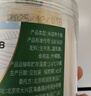 和润新鲜手撕奶酪条 18g*15个 儿童即食奶酪烘焙原料 芝士条 热门商品 实拍图