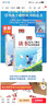 读者文摘 小学生作文精华本6册 美文素材作文金句 分类获奖作文写作技巧 文学文摘推荐8-12岁青少年课外阅读 实拍图
