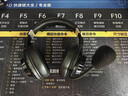 漫步者（EDIFIER）HECATE G2无线版 2.4G有线蓝牙四模头戴式耳机电竞游戏电脑无线专用三角洲FPS吃鸡无畏契约 黑色 实拍图