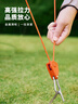 尚烤佳（Suncojia）户外防风绳露营帐篷天幕地钉风绳反光滑轮调节扣加粗拉紧器 实拍图