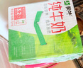 蒙牛全脂纯牛奶1L*6盒 家庭早餐老人儿童奶健身 送礼盒装 实拍图