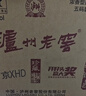 泸州老窖 六年窖头曲 珍藏 浓香型白酒 52度 500ml 4瓶 整箱装礼盒 实拍图