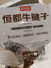 恒都 国产谷饲原切牛腱子 5斤 不含腱子芯 生鲜牛肉 源头直发 实拍图