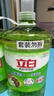 立白茶籽洗洁精2.9kgA类去污99%除菌去油不伤手洗涤灵洗碗液随机发货 实拍图