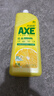 斧头牌（AXE）柠檬护肤洗洁精1.18kg*3瓶7.08斤家庭装 可洗果蔬不伤手 实拍图