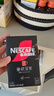 雀巢（Nestle）【侯明昊推荐】绝对深黑美式黑咖啡0糖0脂*健身燃减深烘1.8g*30包 实拍图