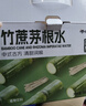 哪吒捏爆竹蔗茅根水300g*10礼盒马蹄水甘蔗汁植物凉茶下午茶火锅饮料 实拍图