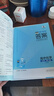 曲一线 高一下高中化学 必修第二册 人教版 新教材 2026高中同步五年高考三年模拟五三 晒单实拍图