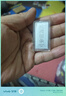 中国白银足银Ag9999纯银银元宝料银银砖银锭银板投资银条积存金 中国银条支持复检+假一赔十 10克 实拍图
