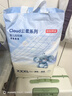 京东京造婴儿拉拉裤尿不湿纸尿裤Cloud云柔XXXL50片(18kg以上)超薄透气 实拍图