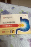 同仁堂北京同仁堂慢性肠胃炎消化不良疼痛不适胃酸胃胀热敷暖胃专用膏贴 实拍图