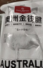 1号会员店 澳洲进口金钱腱  精修原切牛腱子肉 腱子芯 牛肉生鲜 净重2斤 实拍图