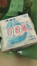 ABC瞬吸云棉极薄无感护垫卫生巾京东自营姨妈巾152mm*20片 实拍图
