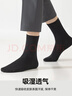 京东京造【10A抑菌袜】新疆棉四季秋冬吸汗休闲袜透气简约黑5双 实拍图