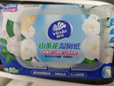 维达（Vinda）湿厕纸 80片*单包 山茶花精华 湿纸巾厕纸洁厕湿巾湿厕巾新旧随机 实拍图