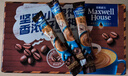 麦斯威尔（Maxwell House）特浓速溶咖啡粉13g*60条 三合一冲饮 奶咖 0反式脂肪酸 固体饮料 实拍图